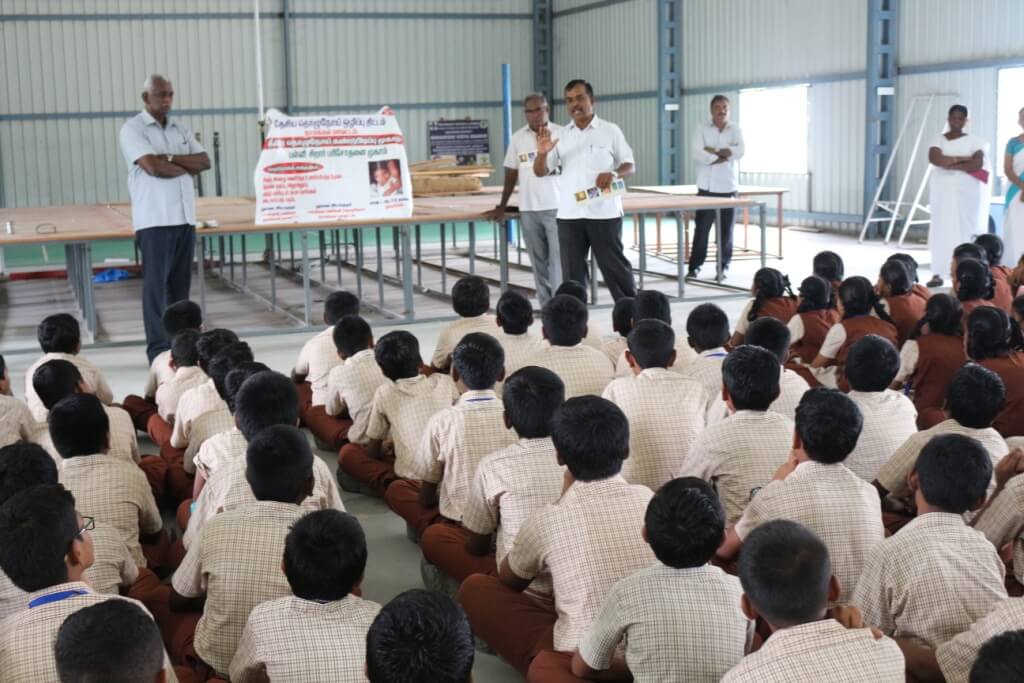 Rasipuram Maharishi Vidya Mandir